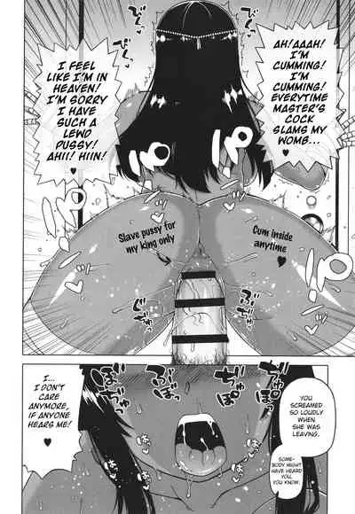 Watashi no Pharaoh-sama!