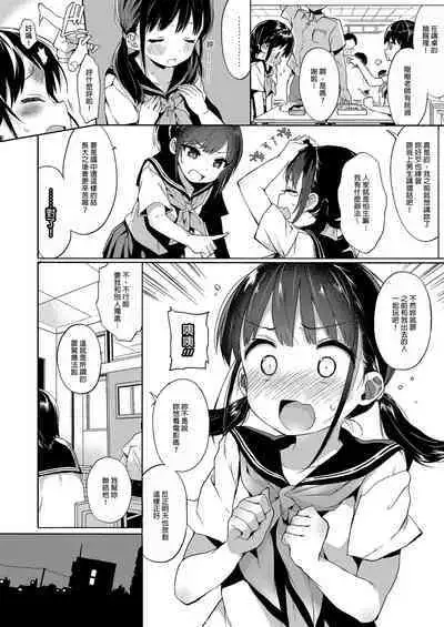 Seikyouiku Series Soushuuhen - Sex Education Series Summary 1 | 性教育系列總集篇1