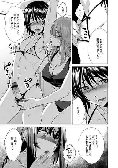 G-Edge Vol.011