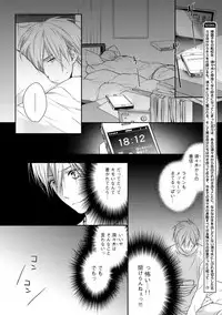 Dear+ 2017-07