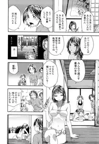 [Yamatogawa] Tayu Tayu
