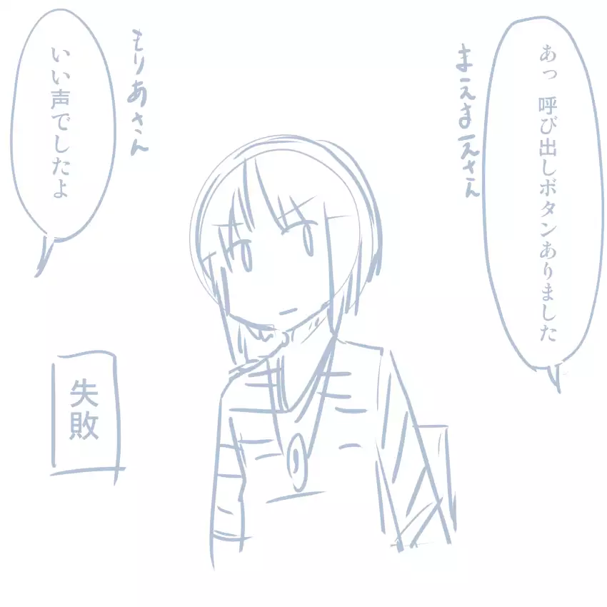 Comike Repo Manga
