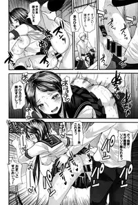 COMIC BAVEL 2016-08