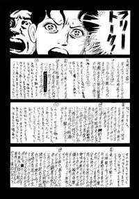 (C55) [K.S. Ozaki (Various)] G-SHOCK Vol. 7 (Cowboy Bebop, Pokémon, Cardcaptor Sakura)