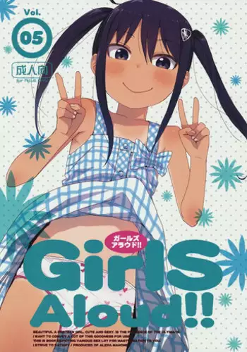 (SC64) [Arekusa Thunder (Arekusa Mahone)] GirlS Aloud!! Vol. 05