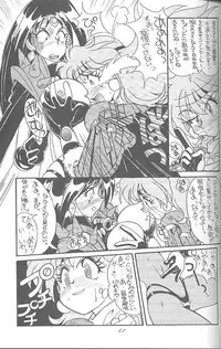 (C46) [MünchenGraph (Kita Kaduki, Mach II)] Haraharatokei vol.4 (Various)