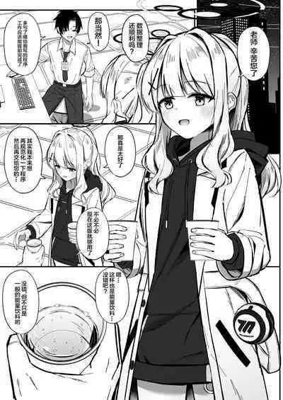 Energy Overflow | Energy Overflow 能量满溢