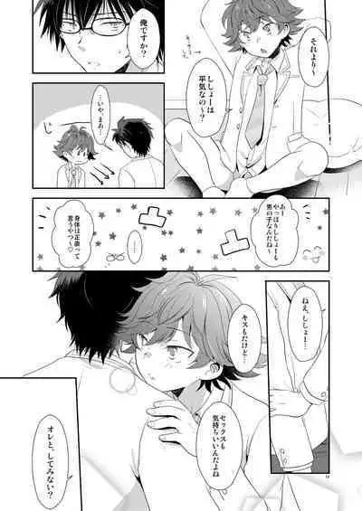 Shishoou、Isshoni vv shiyoo