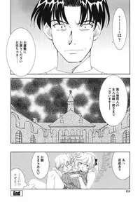 [Kyuubi(108)] Made In Maid