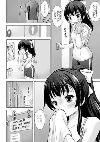 COMIC LO 2022-06 [Digital]