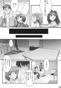 (SC15) [Circle Passage (Nagatsuki Yotsuka, Jinke Utoka)] Little Fragments (Kanon)