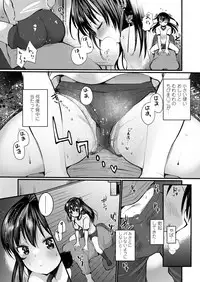 Girls forM Vol.19