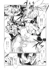 (C75) [Alice no Takarabako (Mizuryu Kei)] MON☆PETIT (Monster Hunter)