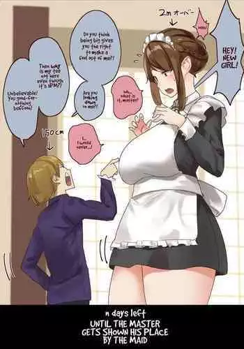 晴れ色フローレンス
