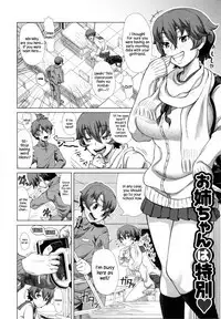 Onee-chan wa Tokubetsu ♡