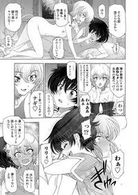 COMIC Penguin Celeb 2013-03 [Digital]