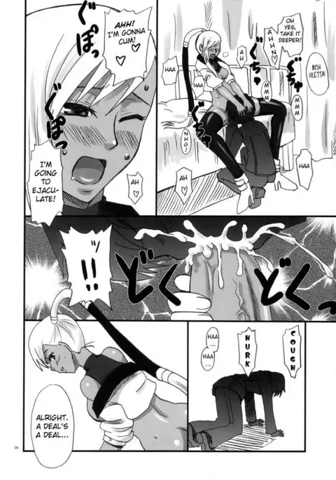 Eroero Villetta-san