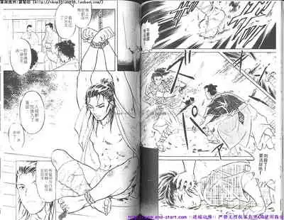 Kinniku Otoko vol.01