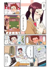 [Kakuzatou, kupa] Akogare no Kanojo ga Mousou yori Erosugiru! ~Otagai o Shiru ni wa Mazu Sex de Iku Koto kara!?~ Ch. 1-5 [Digital]
