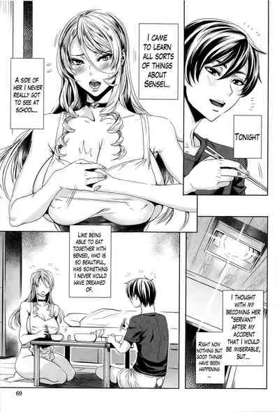 Kyuuketsu Jokyoushi No Kenzoku Seikatsu