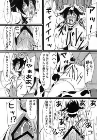 (C83) [wakamaker (wakamesan)] Oikawa Bokujyou Ichiban Shibori (The Idolmaster Cinderella Girls)