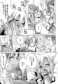 [Nikusyo] IDOL X IDOL