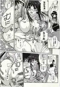 [Kika=Zaru] OL Kaihouku