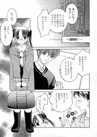 [Phoenicia Masako] Onna no Ko Zukan