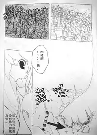 [ZSD] Zsd Project I The Interesting [Chinese]