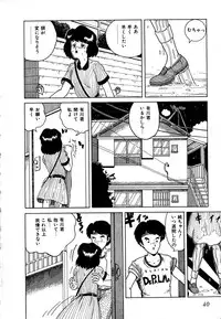 [Tarumoto Hajime] Date of the Dead
