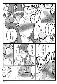 [Keuma] Ero-Figure (Jou)