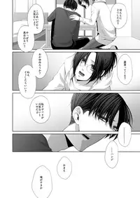 [CLOUD NINE (Maihara)] かなしき心中 (Shingeki no Kyojin) [Digital]