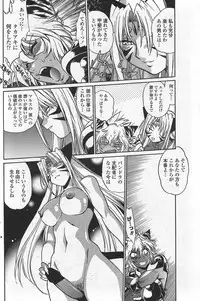 COMIC Penguin Club Sanzokuban 2007-09