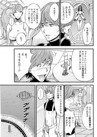 Action Pizazz DX 2019-03 [Digital]