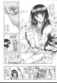 COMIC TENMA 2004-11