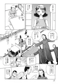 [Kago Shintarou] Rokushiki Tensou Atraxia
