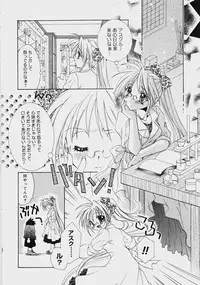 [Tanimura Marika] Private Nurse