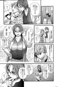 COMIC SIGMA 2015-03