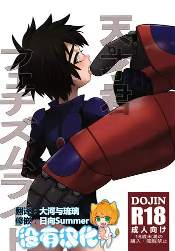 [Kagemusha] Arima-kun to 40-nin no Classmate