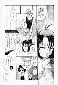 [Anthology] RAN-MAN Vol. 1 Josei Sakka Anthology