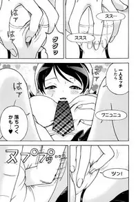 Niku Doukutsu 1