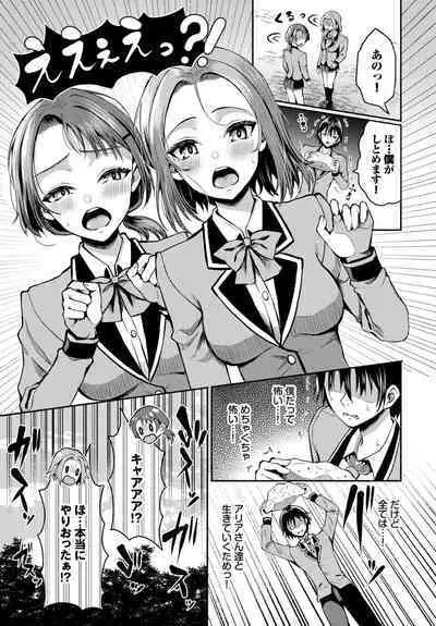 Dascomi Vol.28