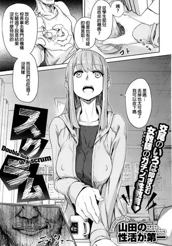 姉さんはショタが好き