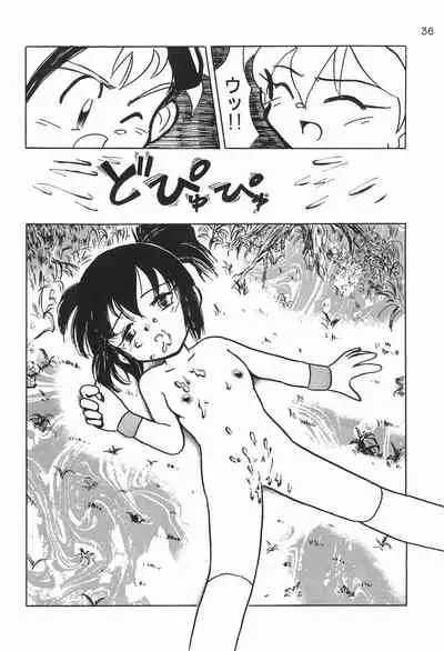 Gokuraku Tokkyuu MANN