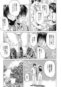 [MARUTA] Shoujo no Mikaku