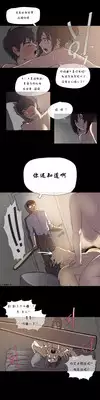 HouseHold Affairs 【卞赤鲤汉化】1~15话