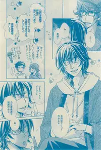 GUSH 2015-03