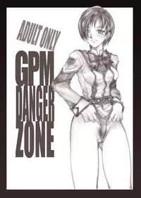 [Takotsubo Club (Gojou Shino)] DL-DangerZone04 (Various) [Digital]