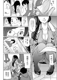 Action Pizazz DX 2017-01 [Digital]