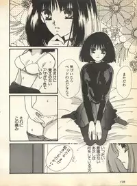 [Anthology] Lunatic Party 8 (Bishoujo Senshi Sailor Moon)